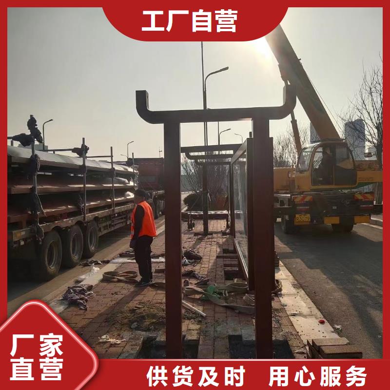 文昌市电子站牌候车亭承诺守信