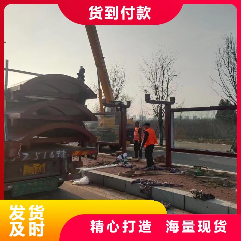 智能候车亭承诺守信