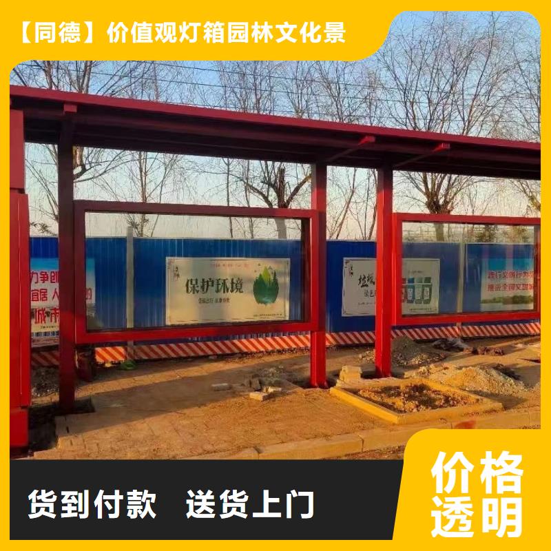 太阳能广告候车亭信赖