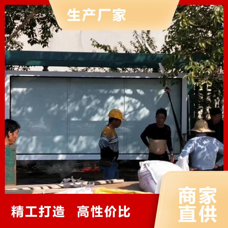 乡镇候车亭择优