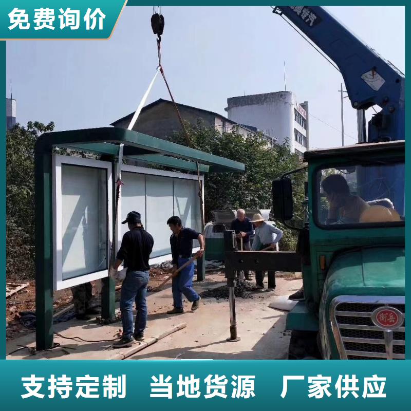 户外候车亭值得信赖