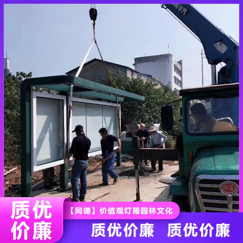 城乡候车亭畅销全国