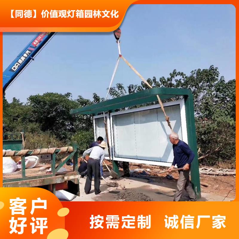 城市候车亭品质过关