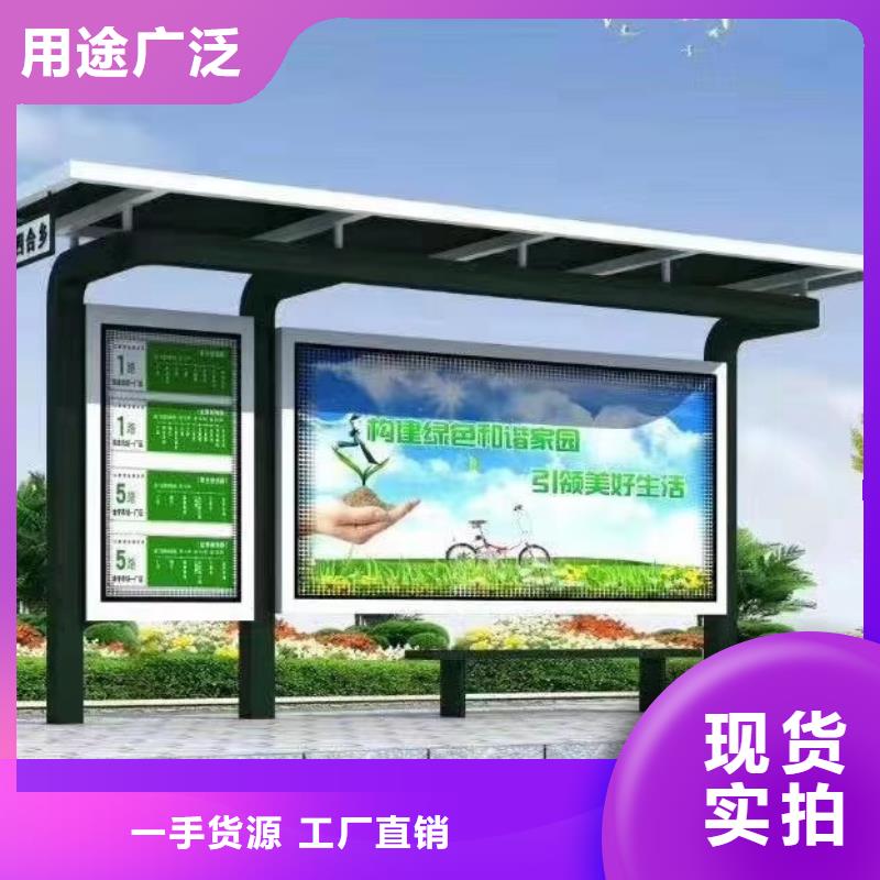 现代候车亭施工队伍