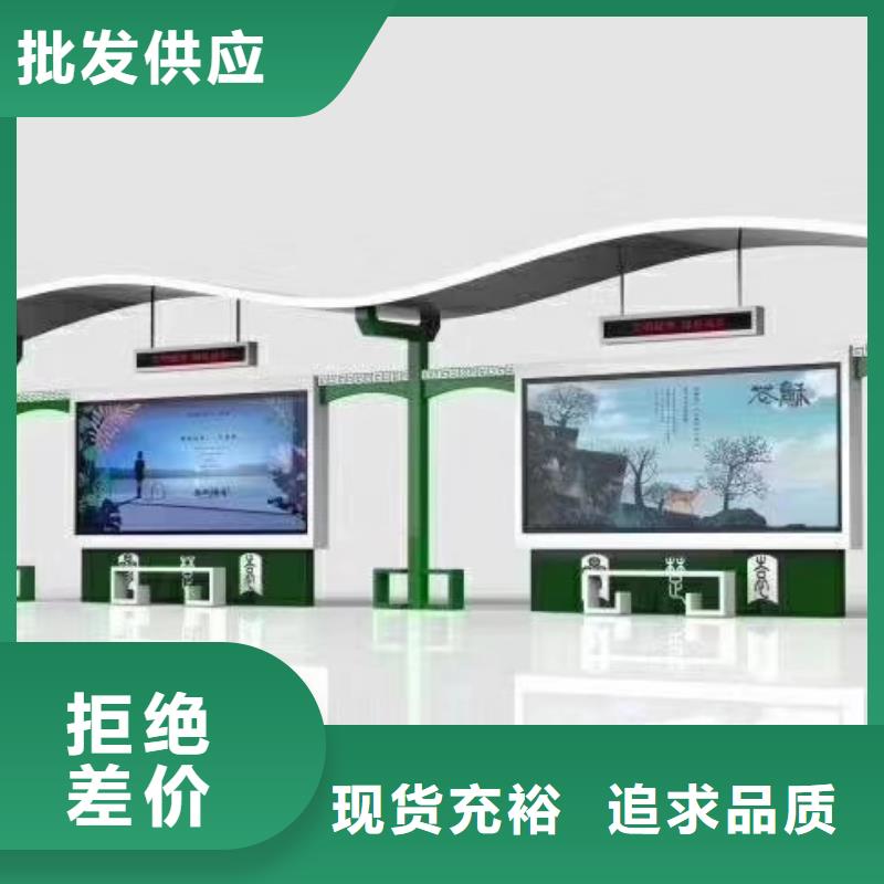 户外城市金属候车亭制作复古木纹漆公交车候车亭智慧公交LED候车亭实体厂家