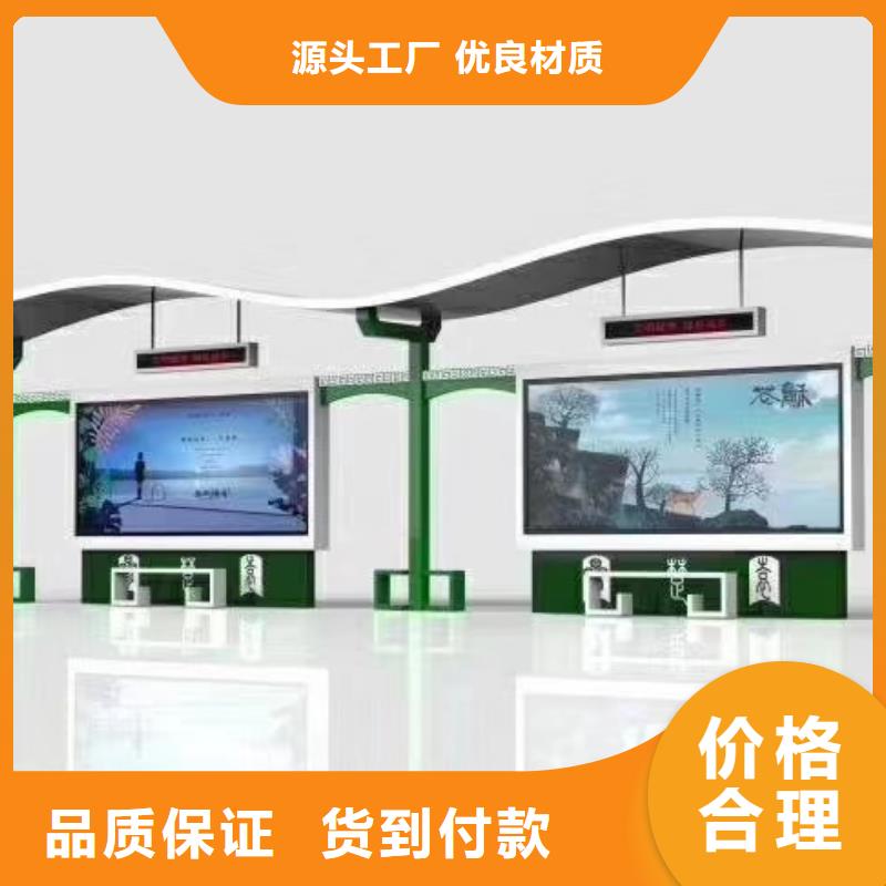 太阳能候车亭值得信赖