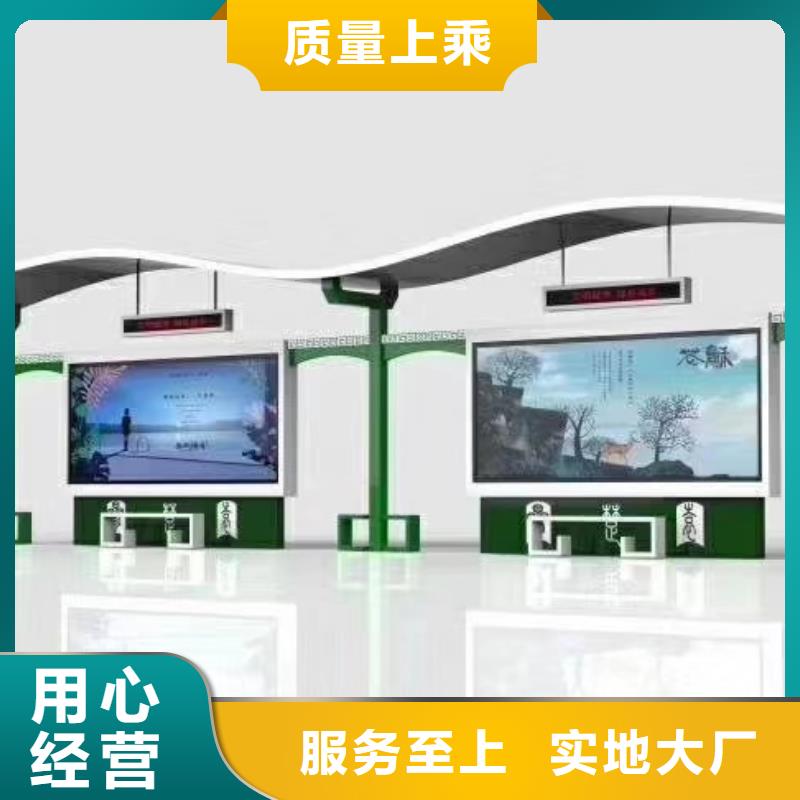 乡村候车亭信赖