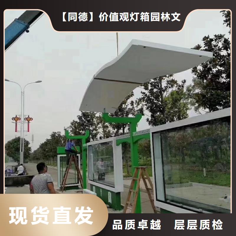 现代候车亭性价比高