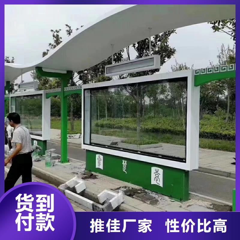 中式候车亭全国配送