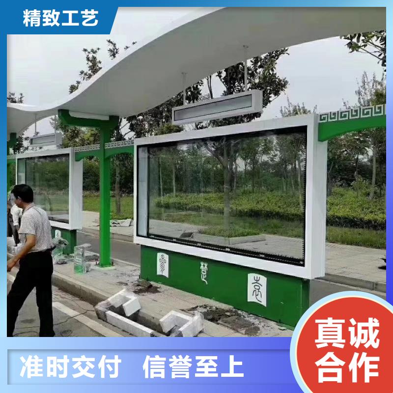 仿古候车亭设计