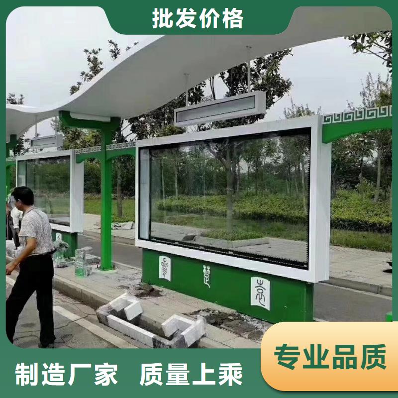 智能候车亭质量保证