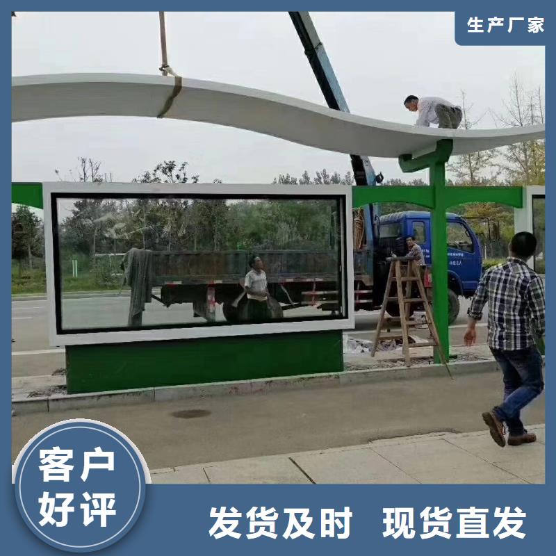 太阳能候车亭值得信赖