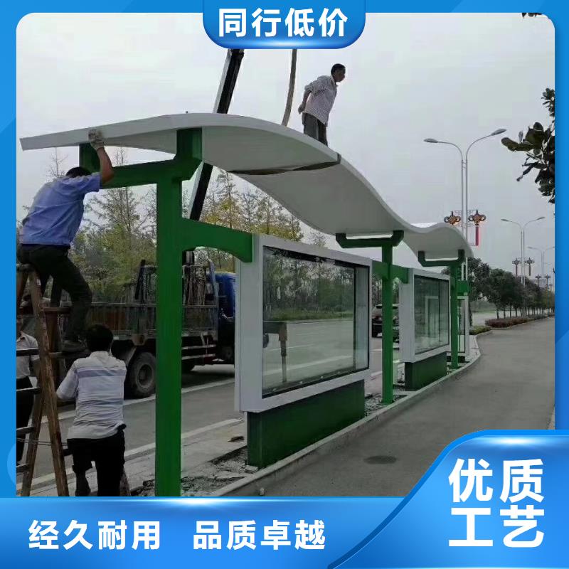不锈钢候车亭支持定制