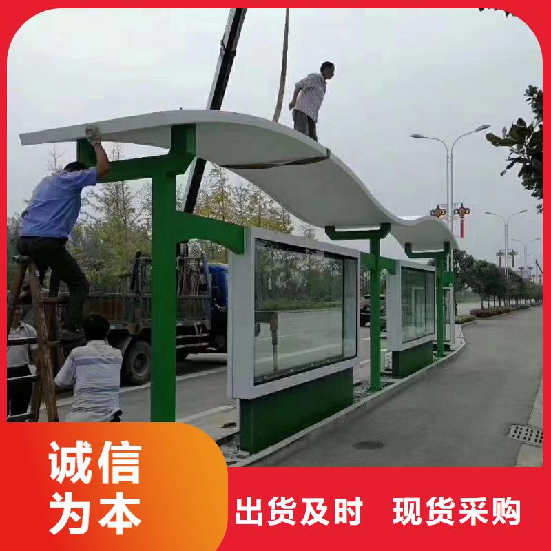 候车亭图片安装