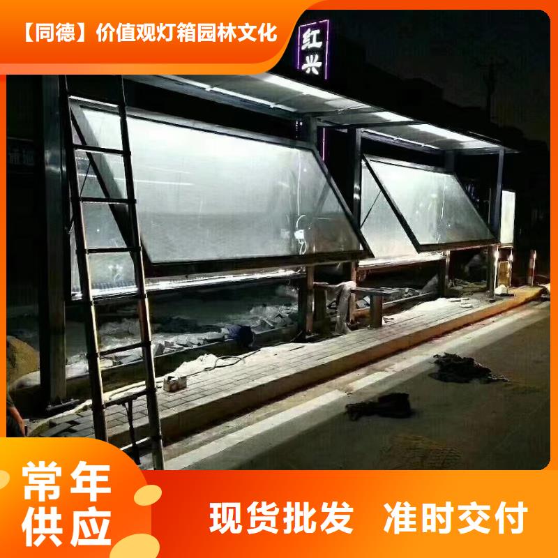 太阳能候车亭值得信赖