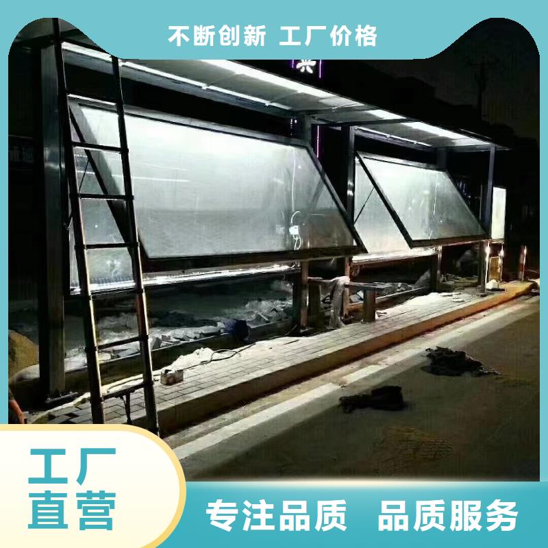 乡镇候车亭来图定制