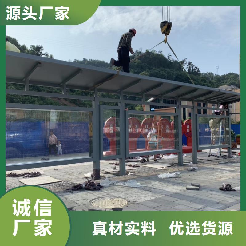 现代候车亭实力厂家