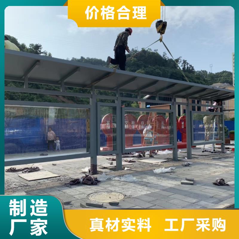 户外候车亭值得信赖
