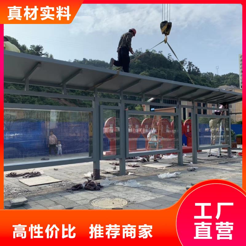 城镇候车亭在线咨询
