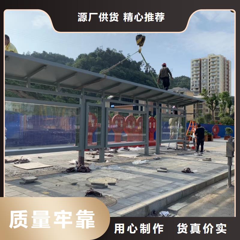 景区古镇候车亭售后完善
