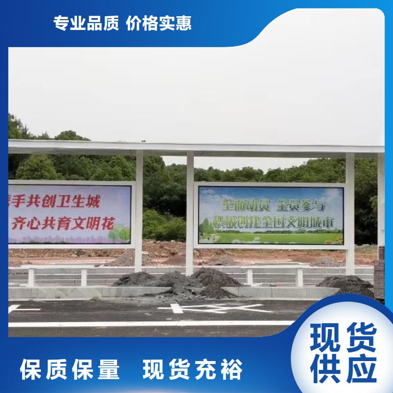 候车亭图片安装