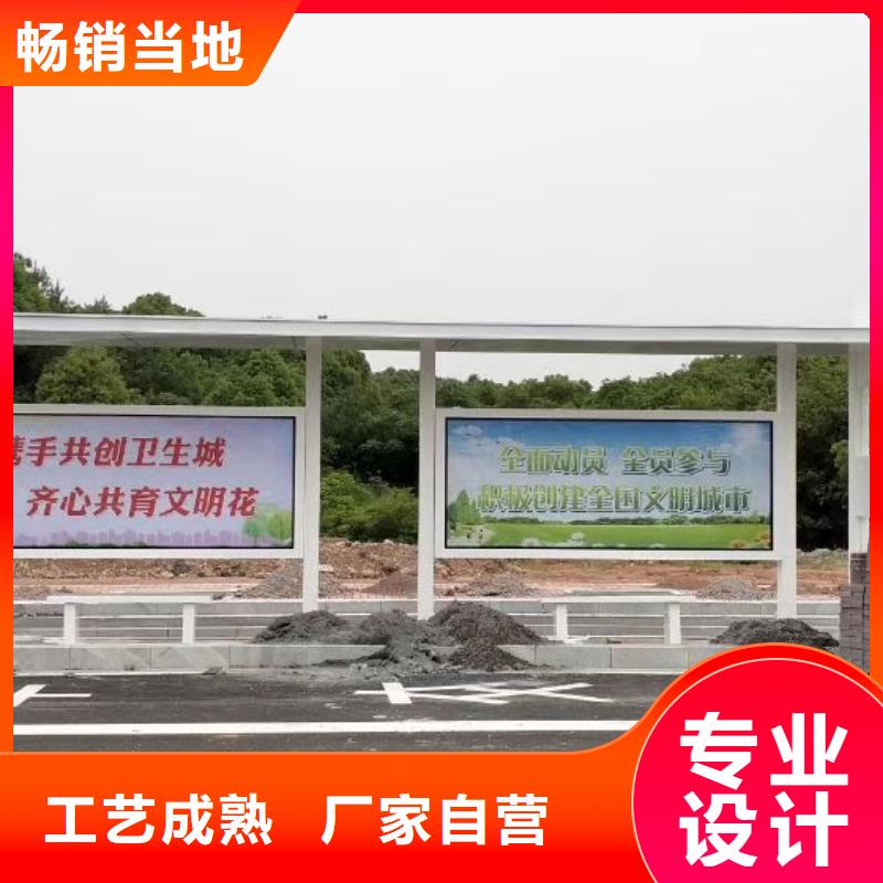 现代候车亭售后完善