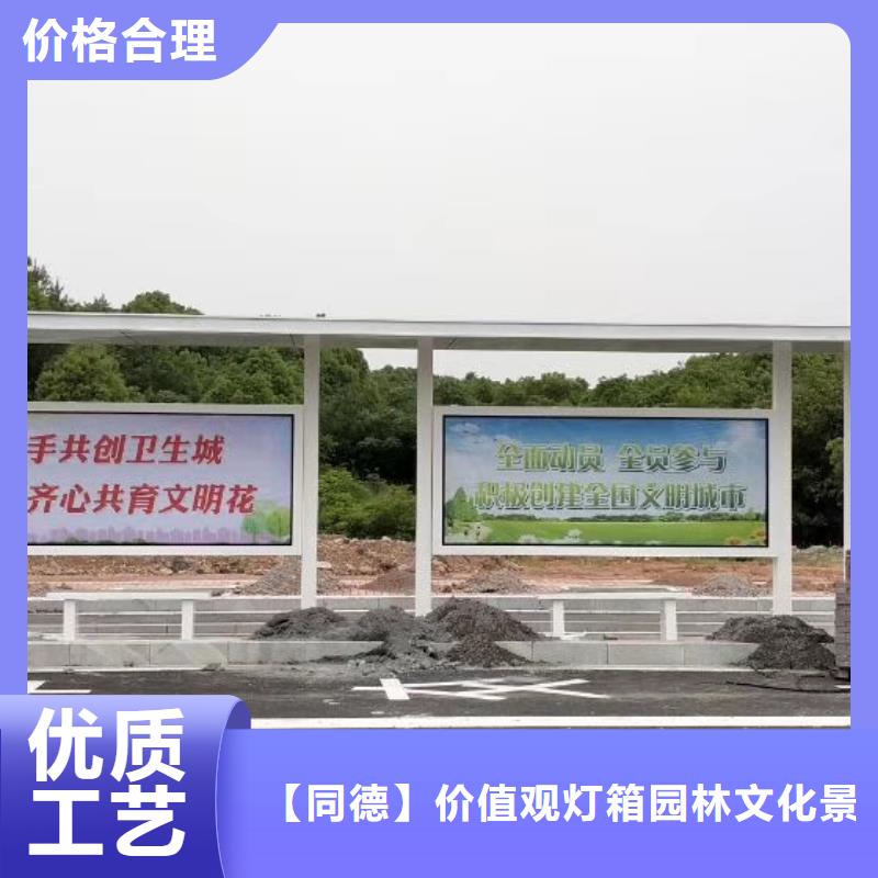 城市智能候车亭施工团队