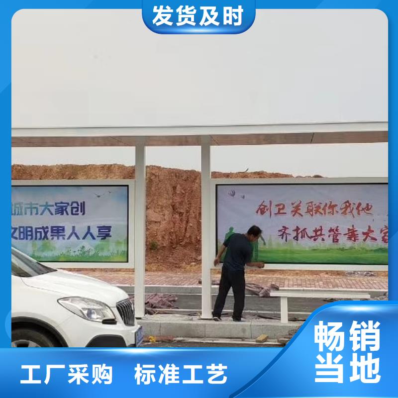 太阳能候车亭施工团队