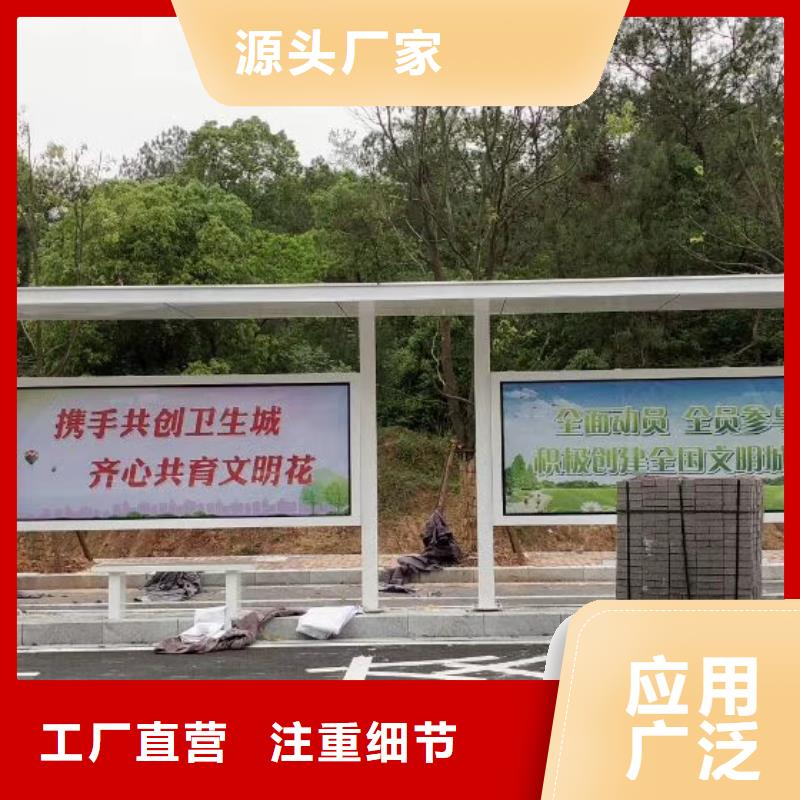 智能候车亭承诺守信