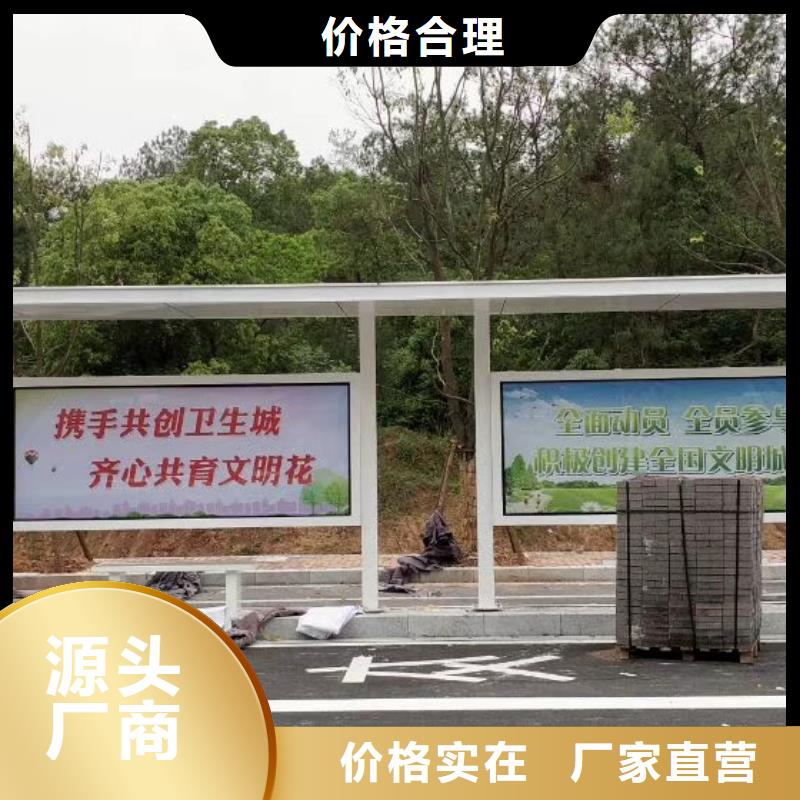 现代候车亭畅销全国