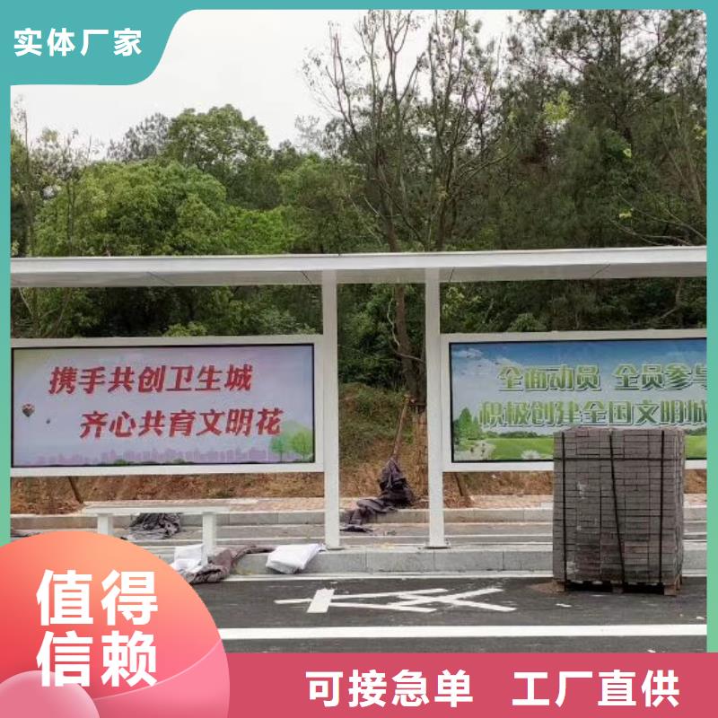 学生候车亭诚信厂家