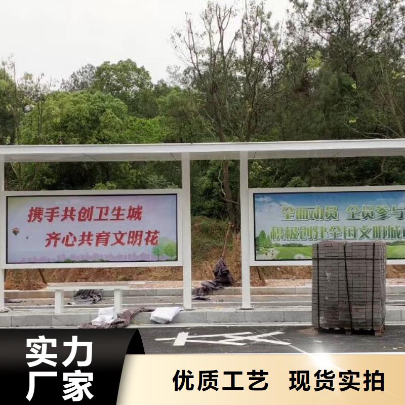 简约候车亭性价比高