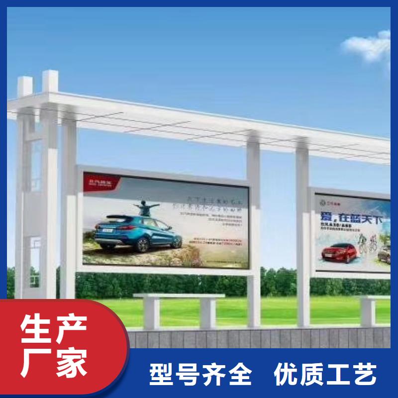 智能候车亭承诺守信