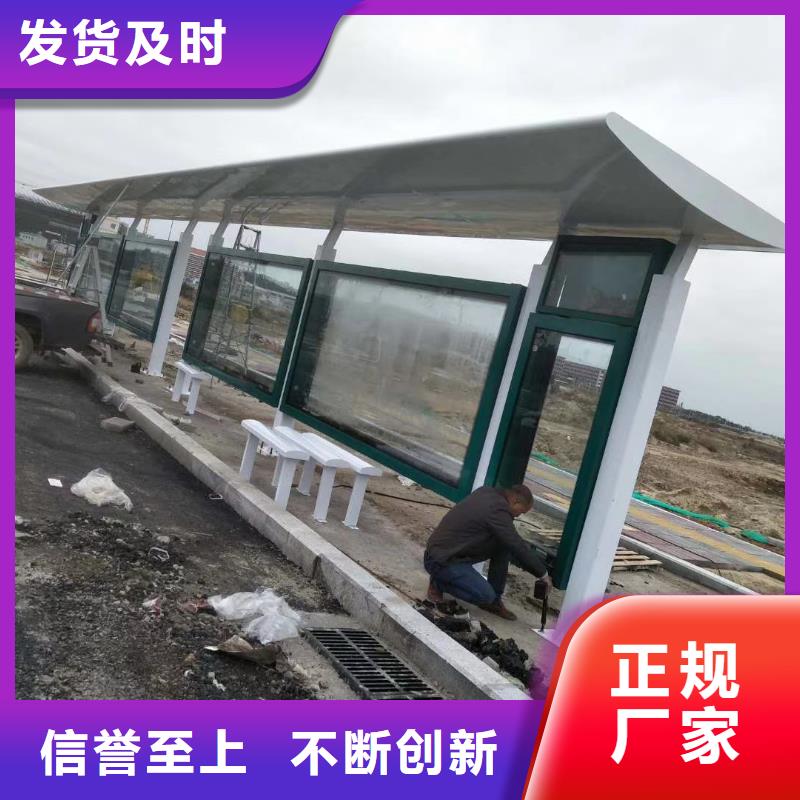 乡村候车亭城诚信厂家