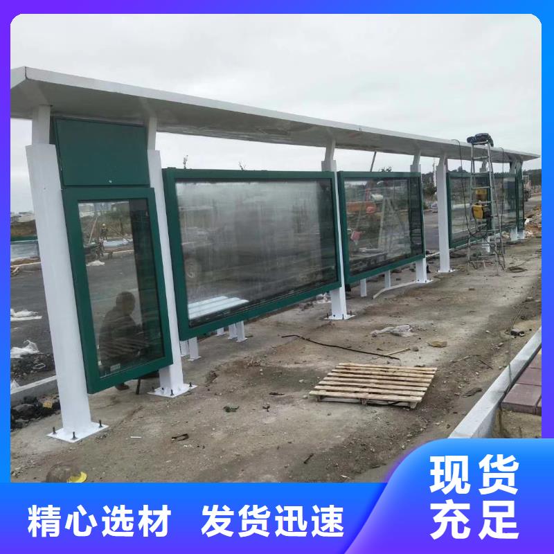 不锈钢候车亭制作性价比高
