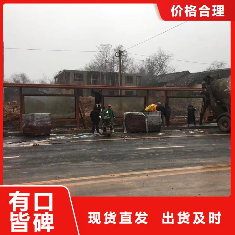 乡村候车亭值得信赖