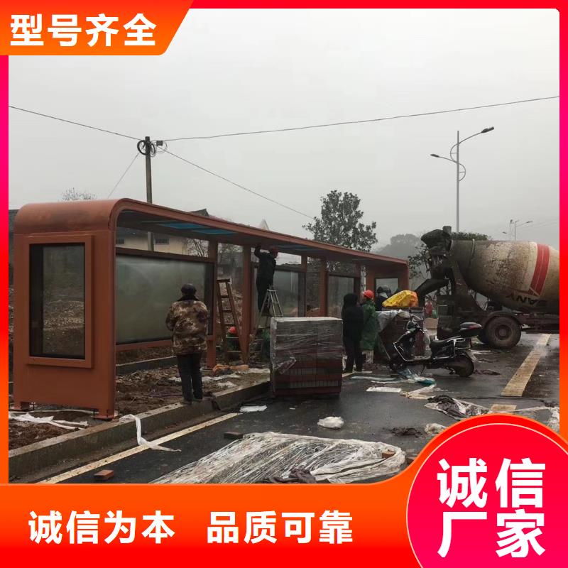 户外城市金属候车亭制作复古木纹漆公交车候车亭智慧公交LED候车亭实体厂家