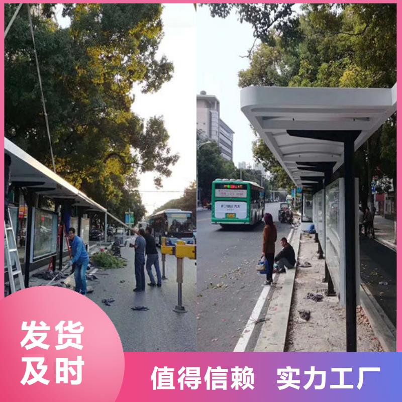 智能候车亭承诺守信