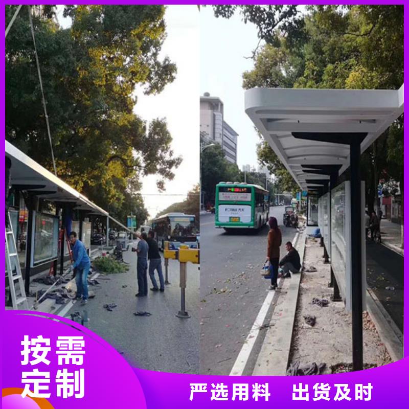 城镇巴士候车亭供应