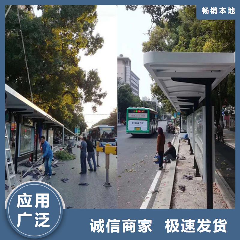学生候车亭价格实惠