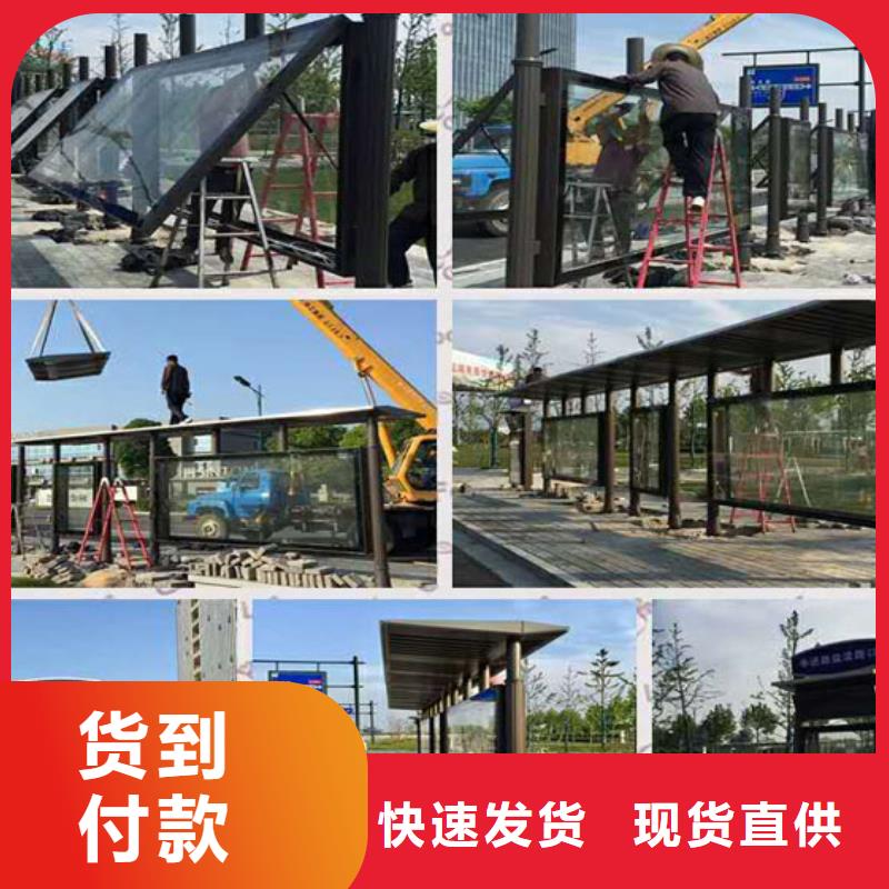 候车亭厂家正规厂家