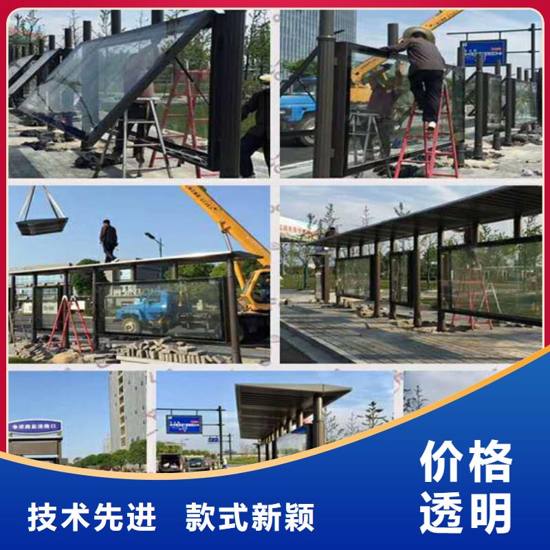 候车亭座椅实力厂家