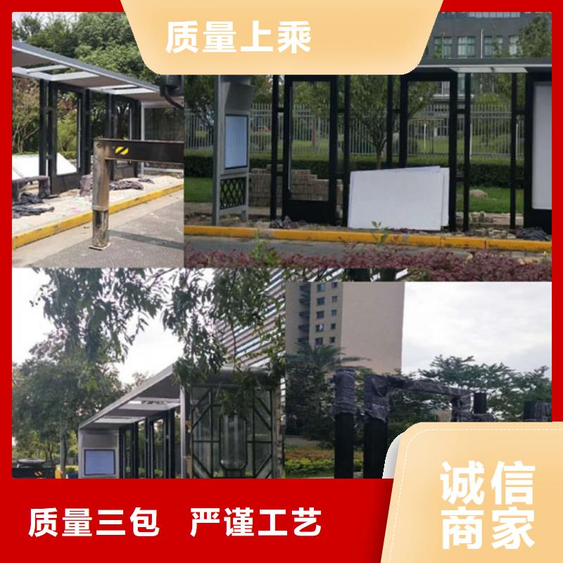 智能候车亭承诺守信