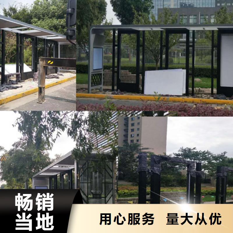 不锈钢候车亭实力雄厚