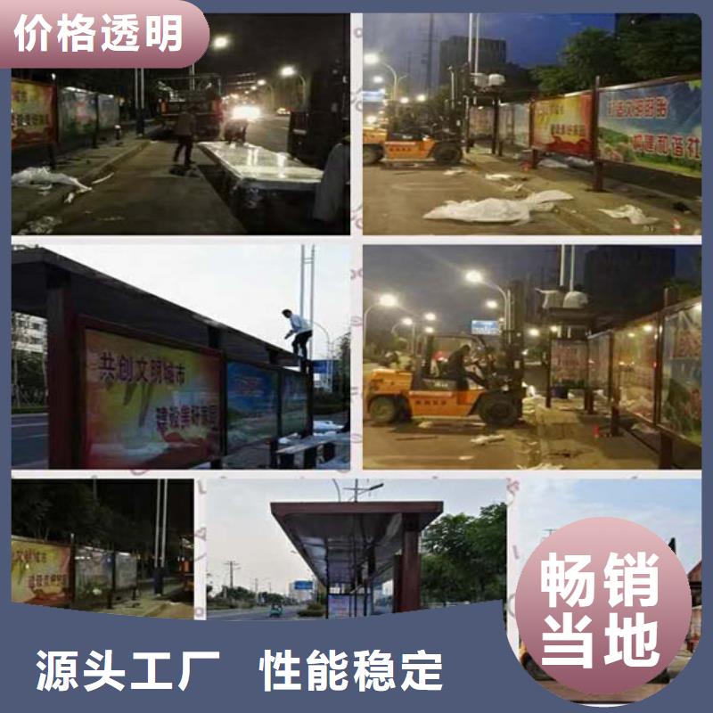 文昌市电子站牌候车亭承诺守信
