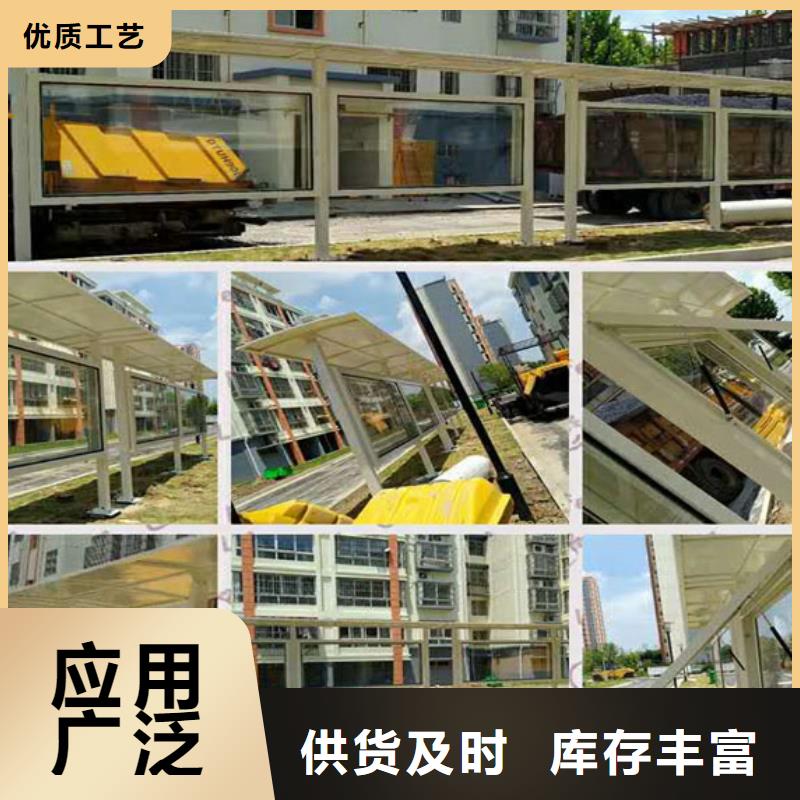 异型候车亭诚信厂家