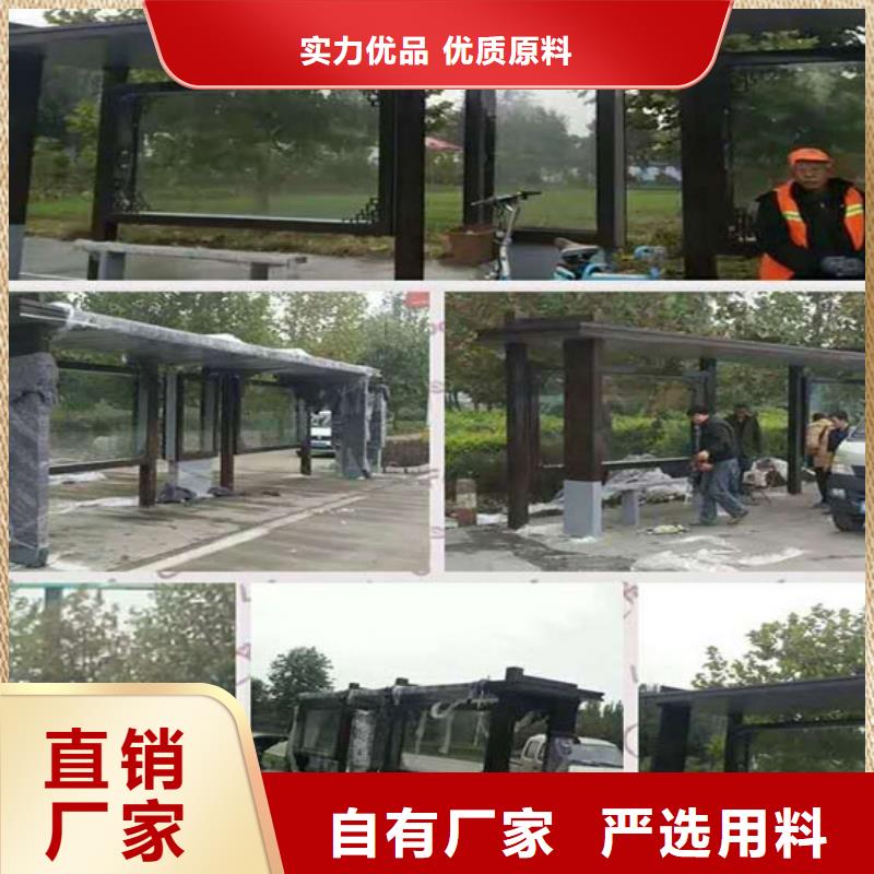 学生候车亭诚信厂家