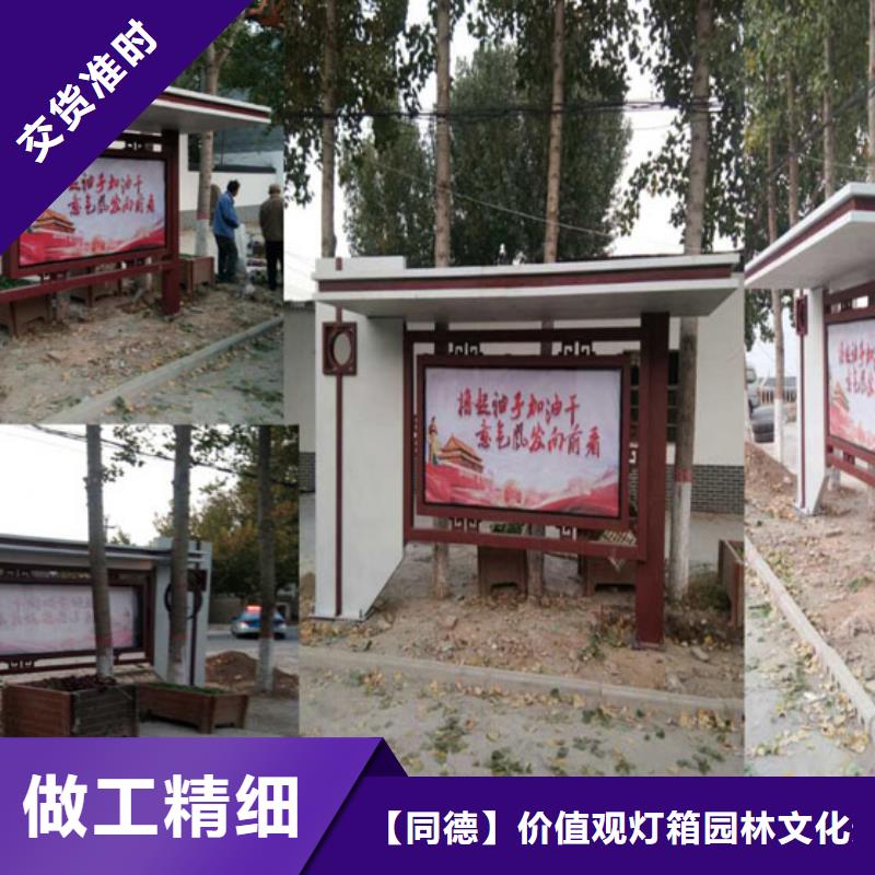 智能候车亭值得信赖