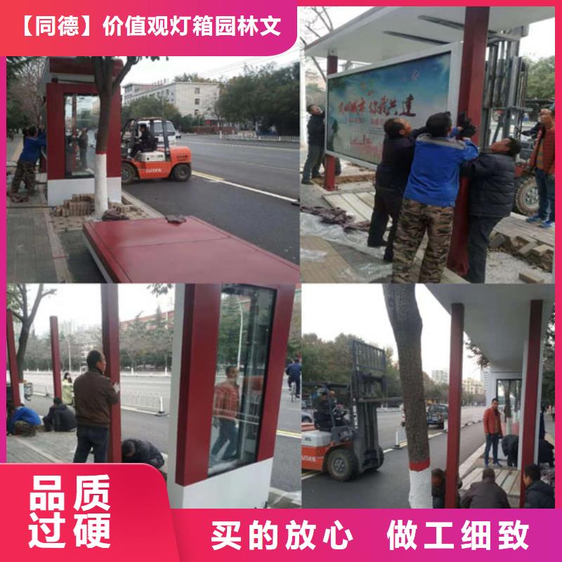 万宁市智能候车亭优惠报价