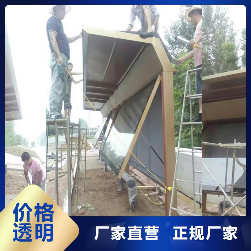 仿古候车亭设计